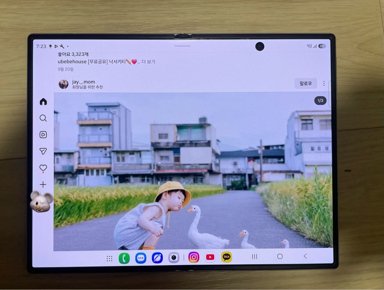 삼성 갤럭시z 폴드8 사진 5