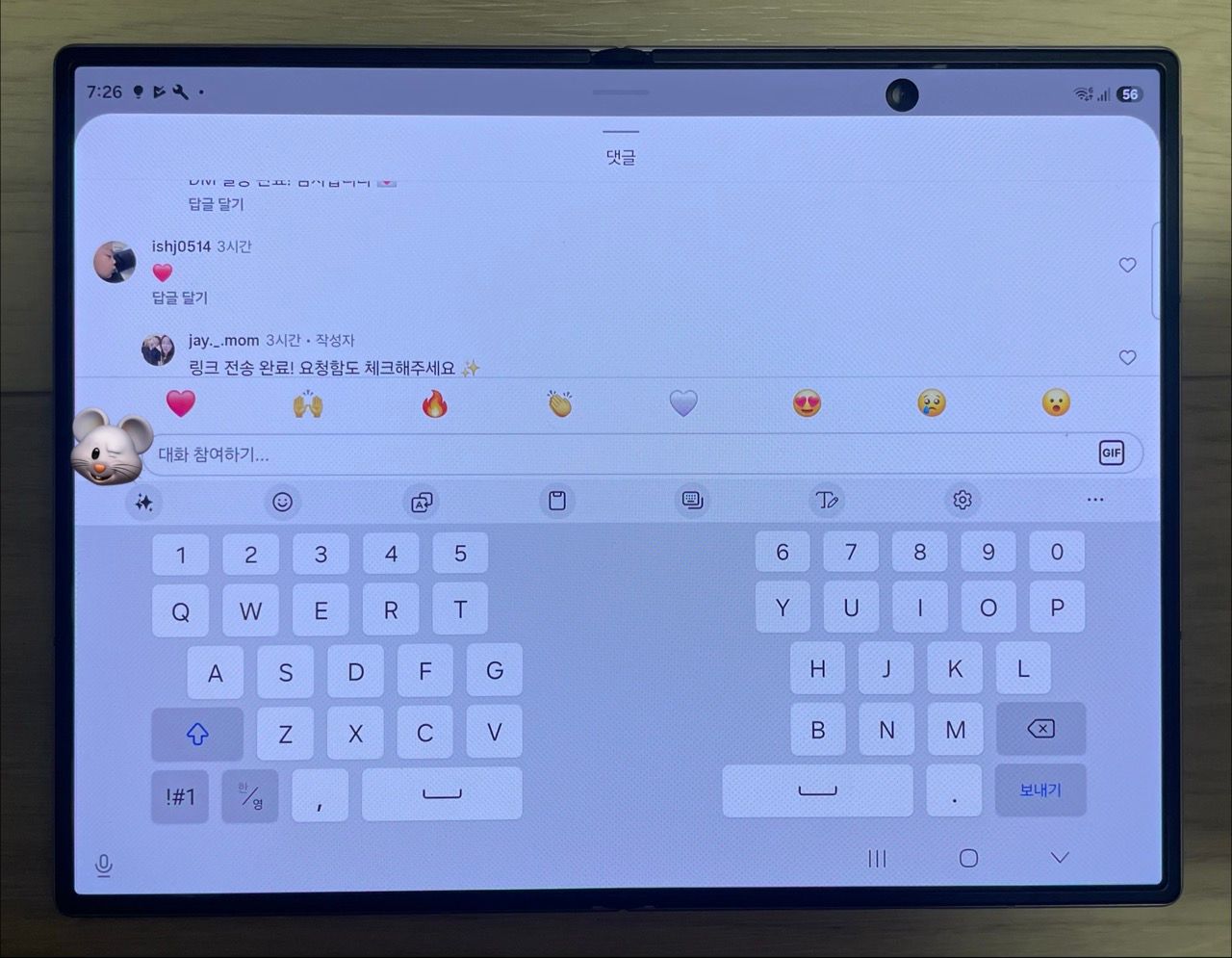 삼성 갤럭시z 폴드8 사진 7