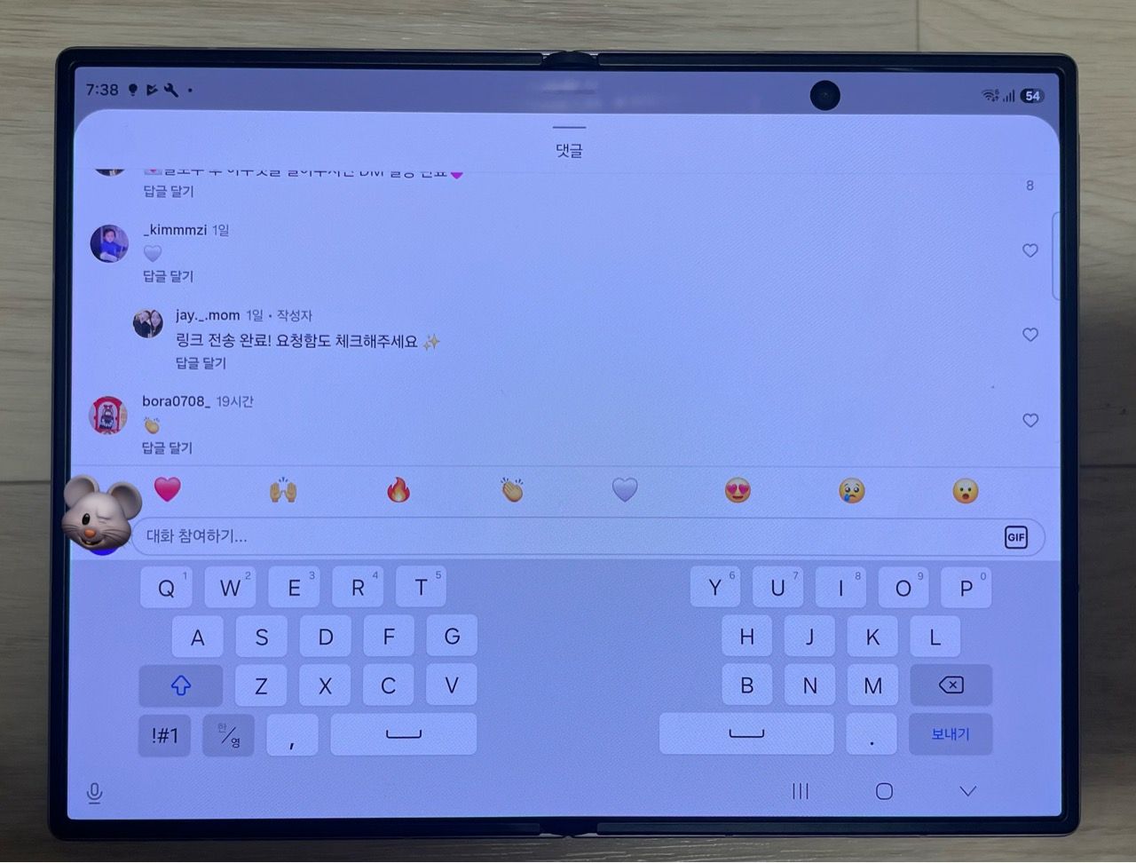 삼성 갤럭시z 폴드8 사진 8