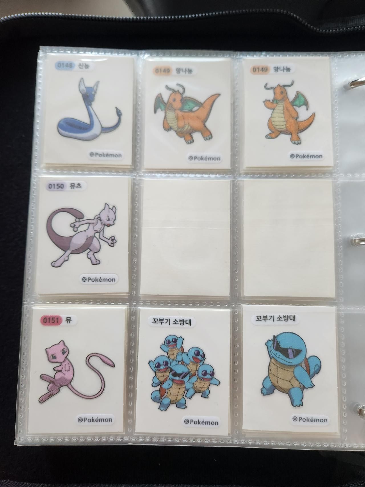 띠부띠부씰 사진 10