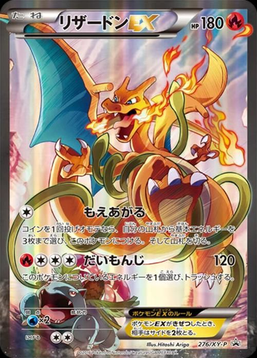ํฌ์ผ๋ชฌ TCG ๋ฆฌ์๋ชฝ EX 276/XY-P ์ํธ ์ปฌ๋ ์
XY ํ๋ก๋ชจ ์นด๋ (์ผ์ดํ) ์ฌ์ง