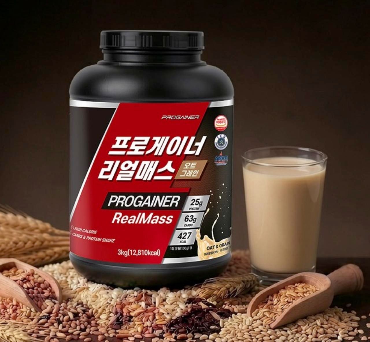 프로게이너 리얼매스 写真