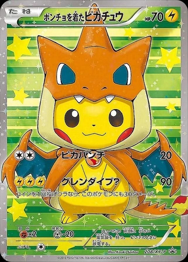 포켓몬 TCG 판초를 입은 피카츄 메가리자몽 Y 208/XY-P XY 프로모 카드 (일어판) 사진