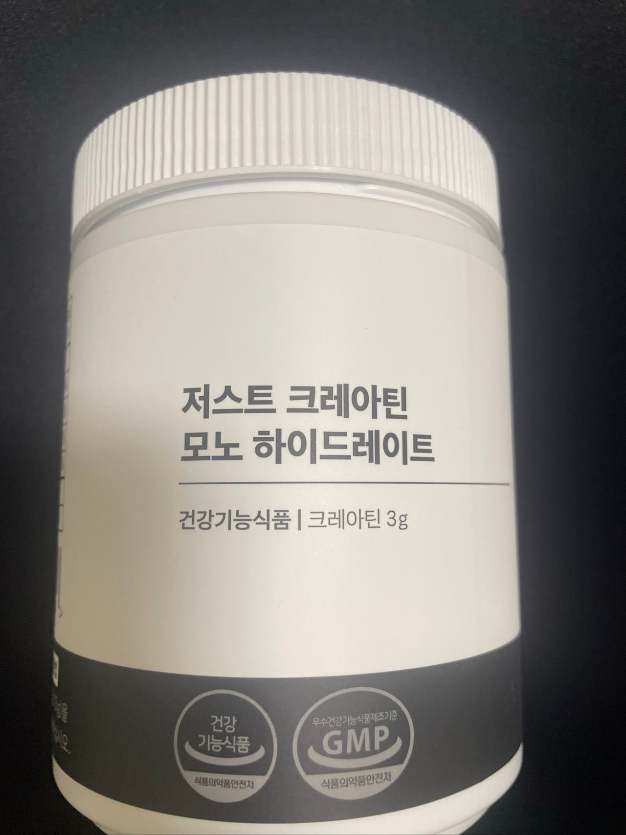 저스트 크레아틴 모노 하이드레이트 사진