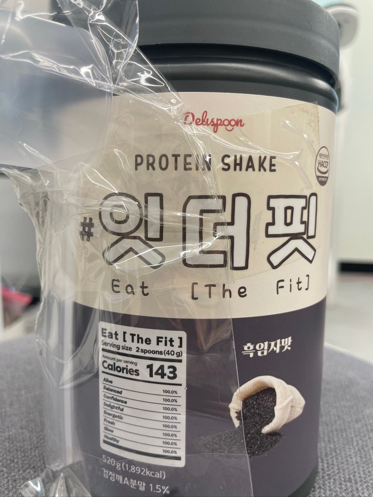 잇더핏 잇더핏 흑임자맛 Brand