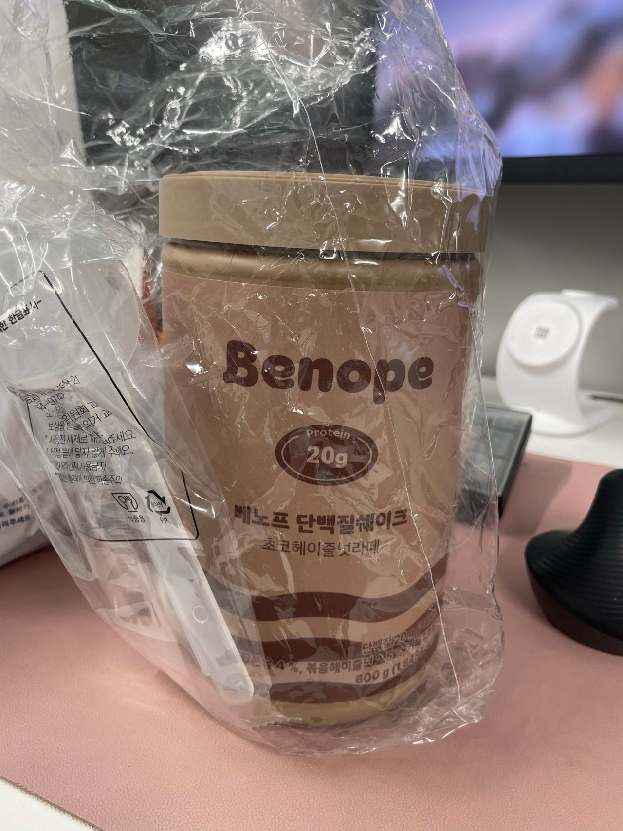 베노프 초코헤이즐넛 라떼 사진