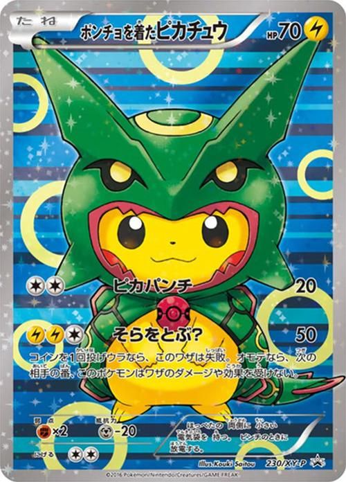 ํฌ์ผ๋ชฌ TCG ํ์ด๋ฅผ ์
์ ํผ์นด์ธ 230/XY-P ๋ ์ฟ ์ XY ํ๋ก๋ชจ ์นด๋ (์ผ์ดํ) Brand