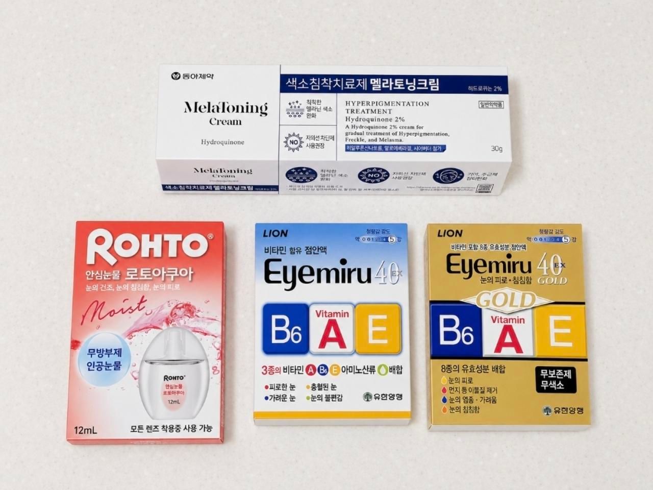 멜라토닝크림 사진 1