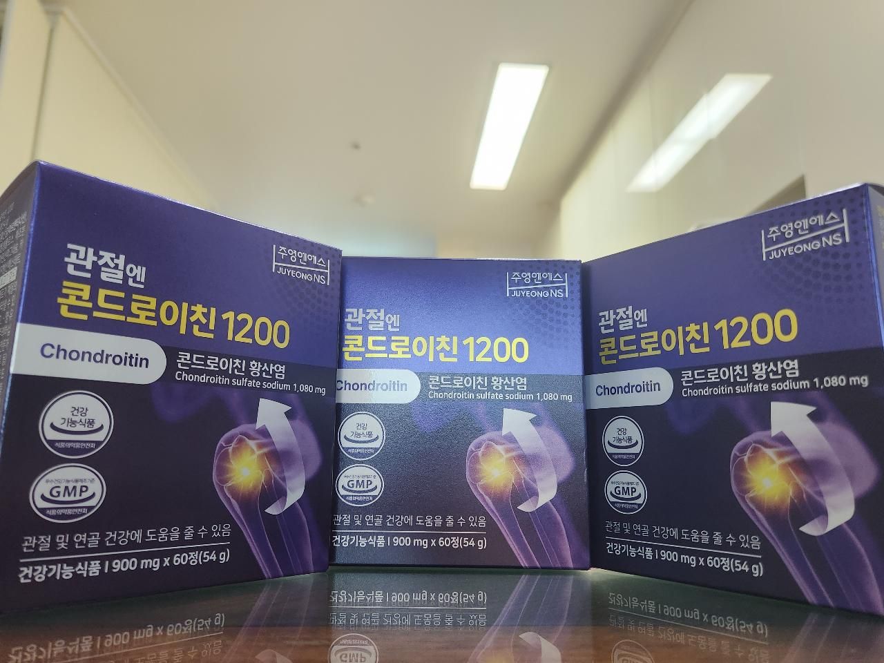 주영엔에스 콘드로이친1200 사진 1